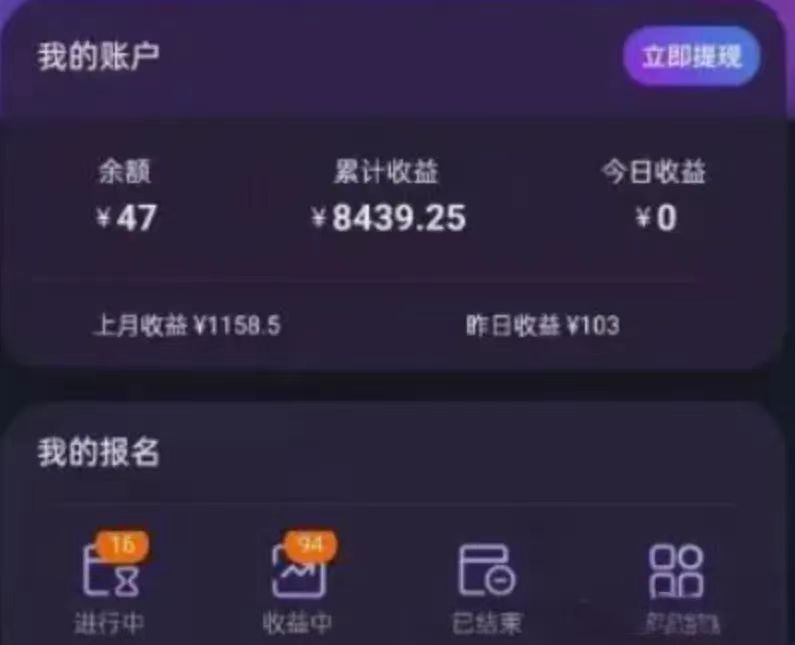 听歌搬砖搞钱小项目，号称一天100+新手必做系列-众创网