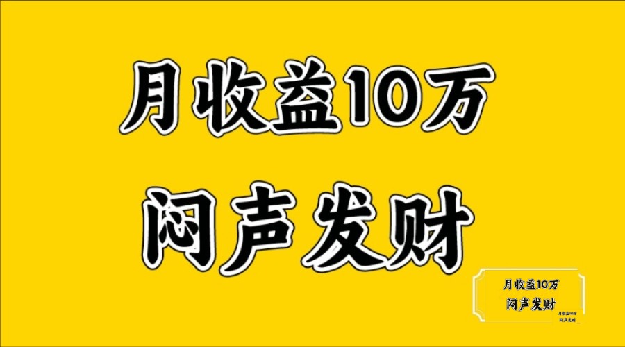 无脑操作，日收益2-3K,可放大操作-众创网