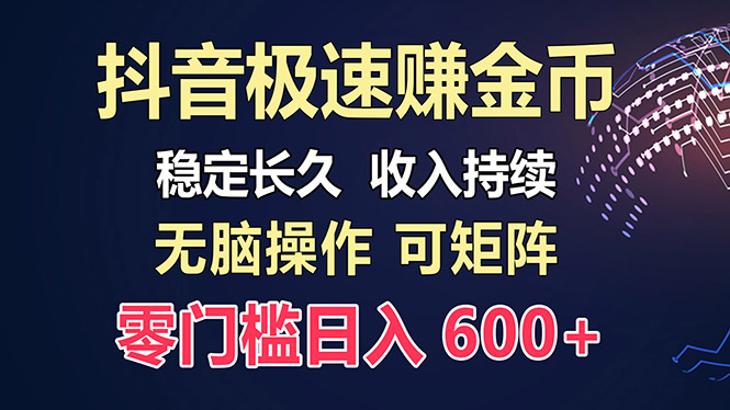 （13327期）百度极速云：每天手动操作，轻松收入300+，适合新手！-众创网