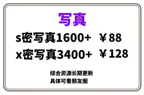 ai男粉套图，一单399，小白也能做-众创网